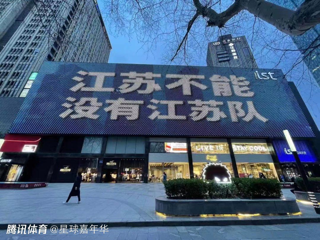 不过尤文球迷对贝尔纳代斯基的发言以及贝尔纳代斯基可能回归似乎并不热烈欢迎。